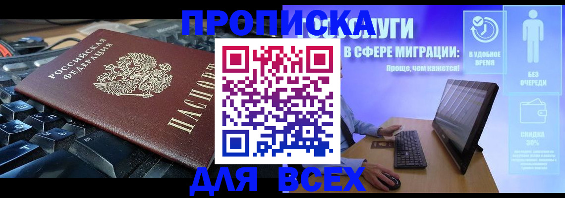 регистрация для дет. сада в Карачаевске